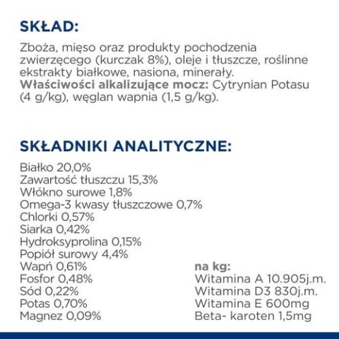 Karma Hill's PD Diet Canine c/d (12 kg )